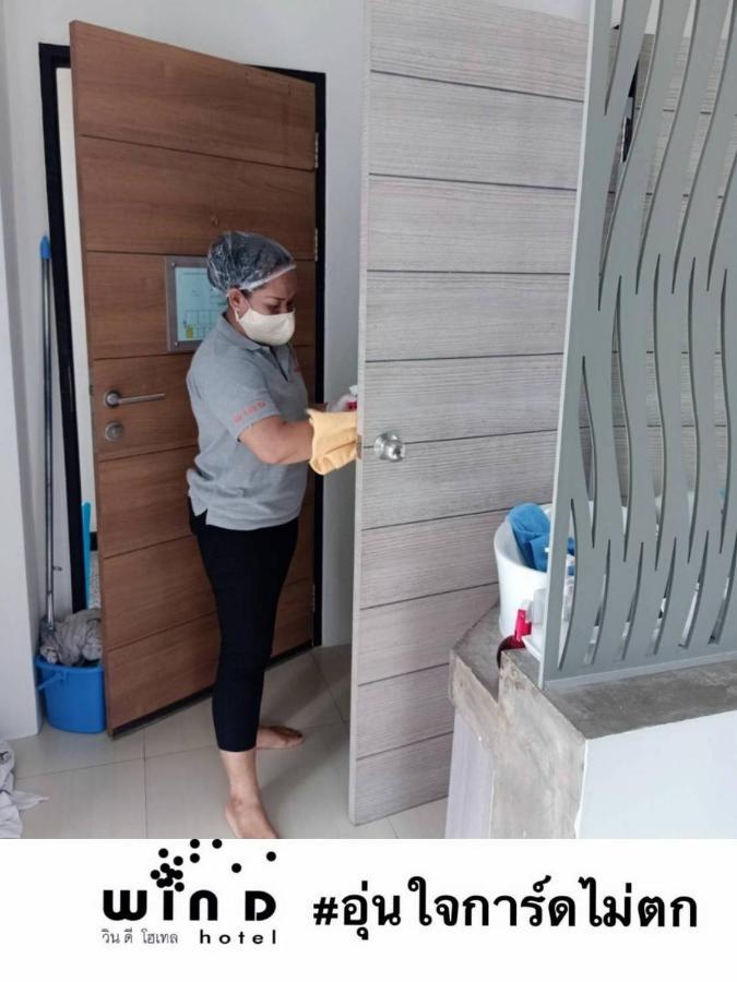 Win D Hotel Nakhonratchasima Exterior foto