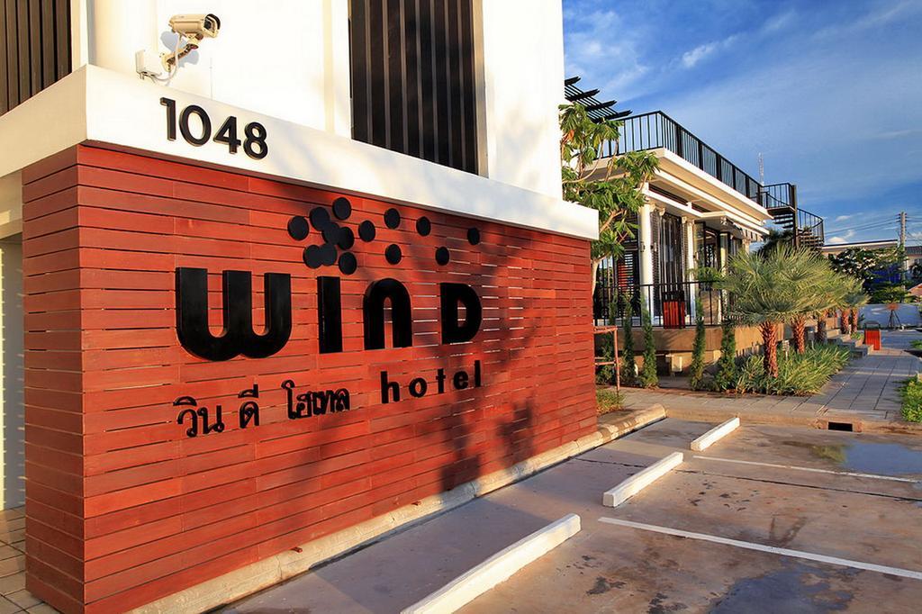 Win D Hotel Nakhonratchasima Exterior foto